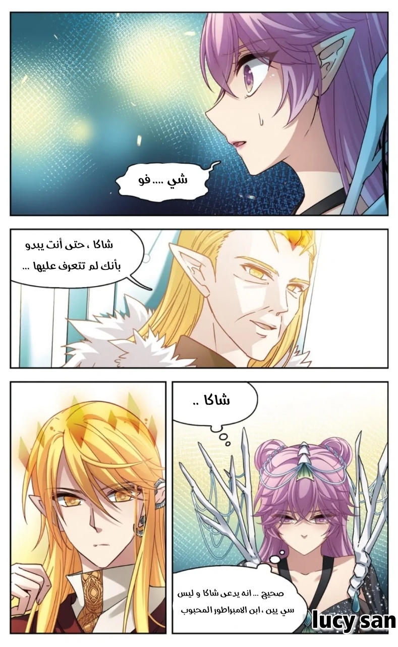 A Journey to The Past: Chapter 255 - Page 7