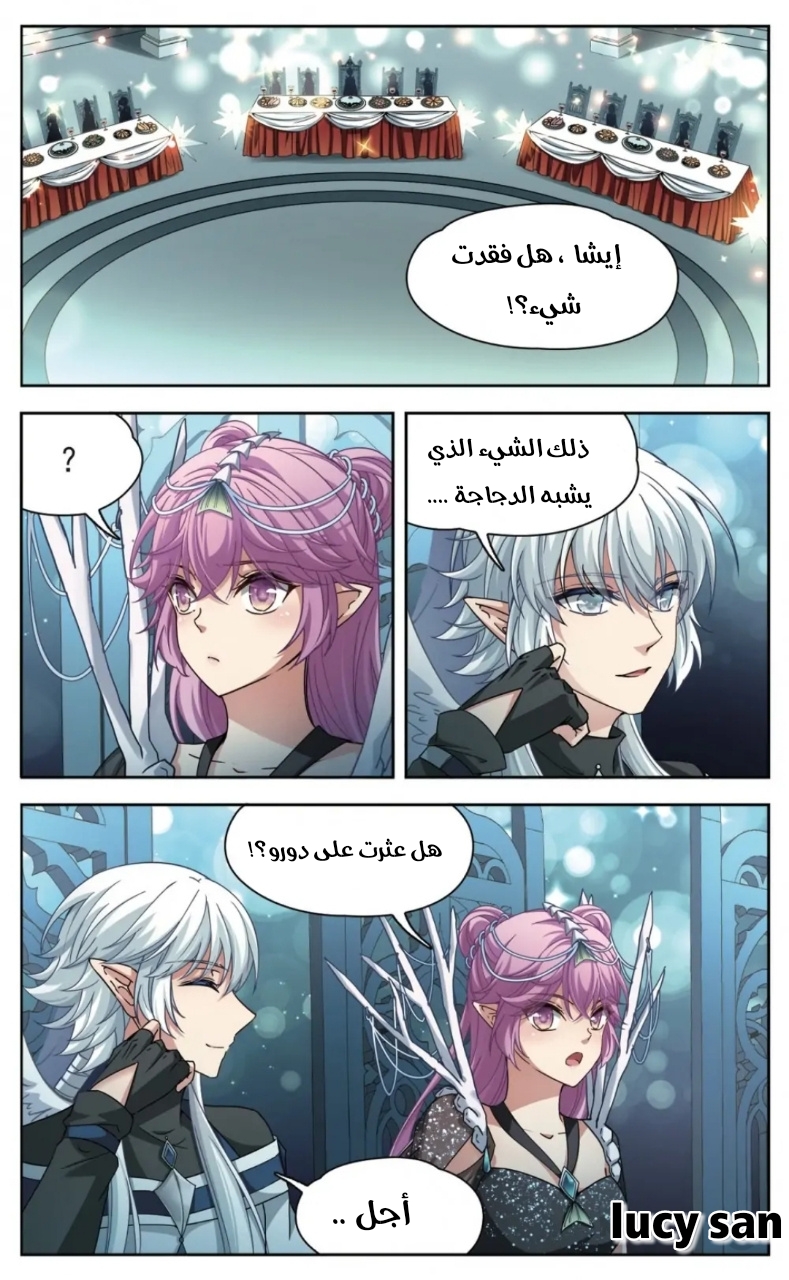 A Journey to The Past: Chapter 256 - Page 3