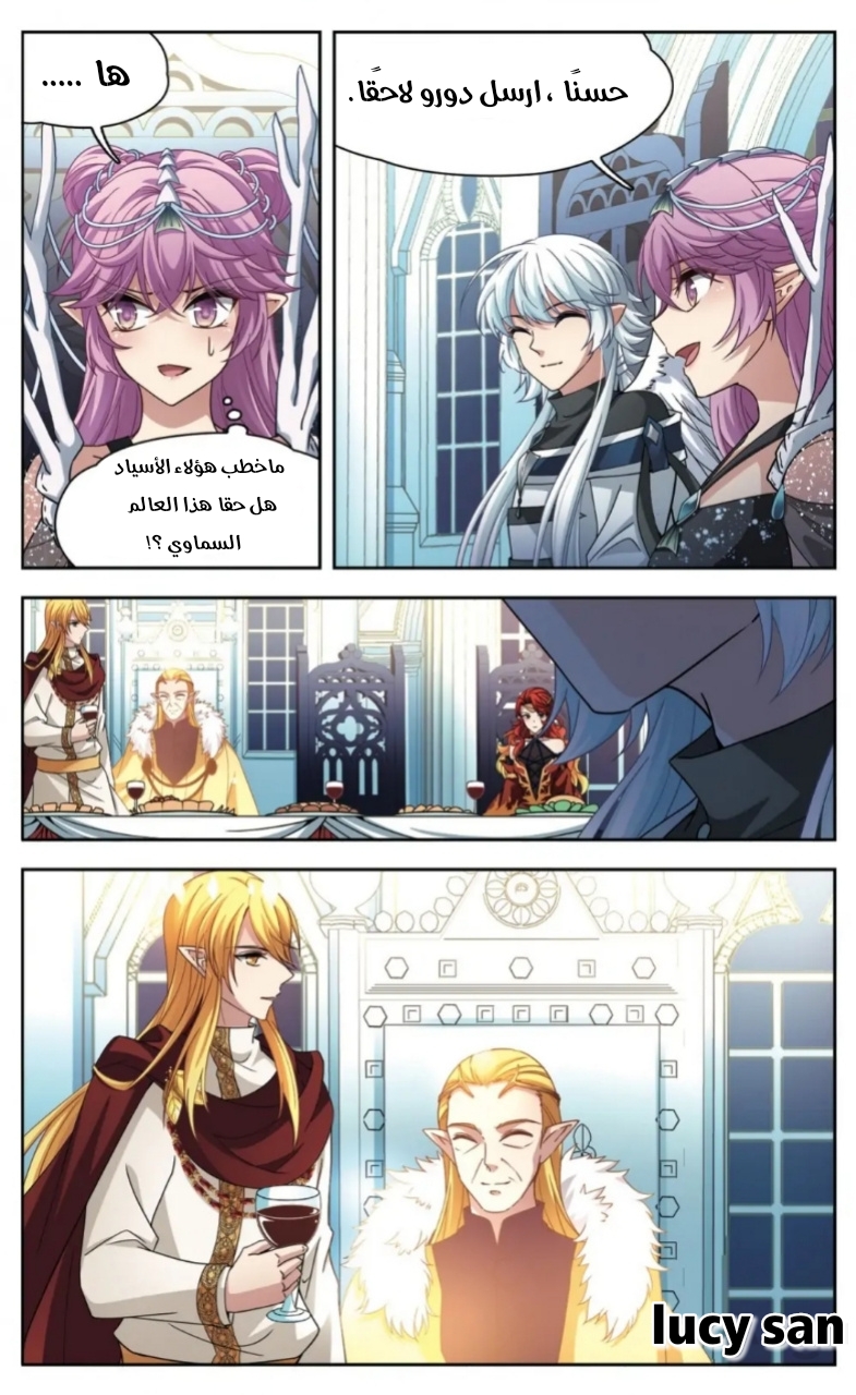 A Journey to The Past: Chapter 256 - Page 5