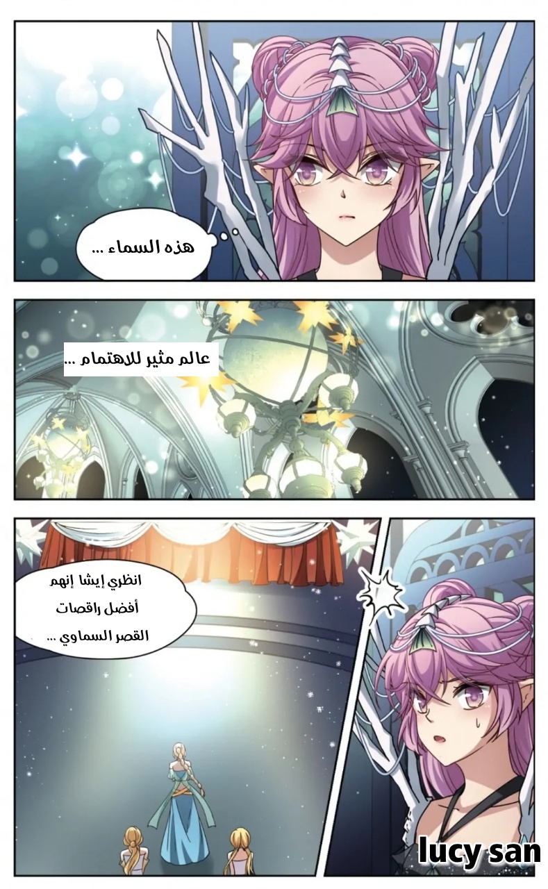 A Journey to The Past: Chapter 256 - Page 8