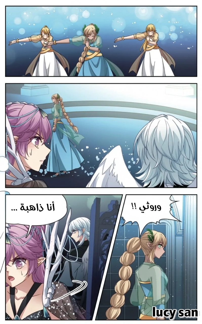 A Journey to The Past: Chapter 257 - Page 3