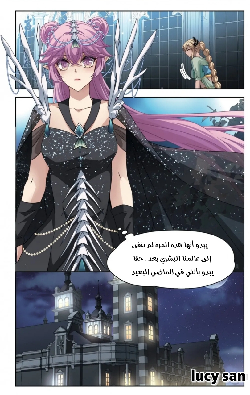 A Journey to The Past: Chapter 257 - Page 5