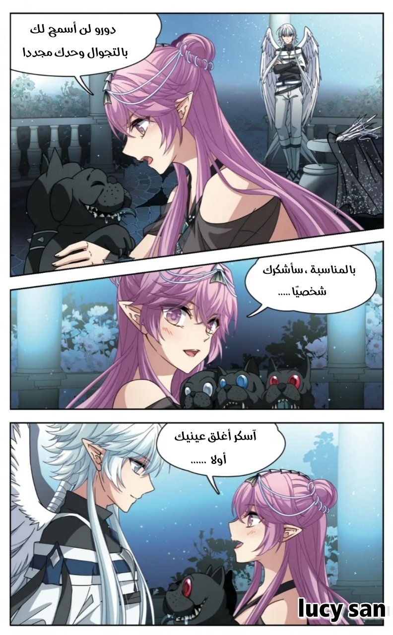 A Journey to The Past: Chapter 257 - Page 6