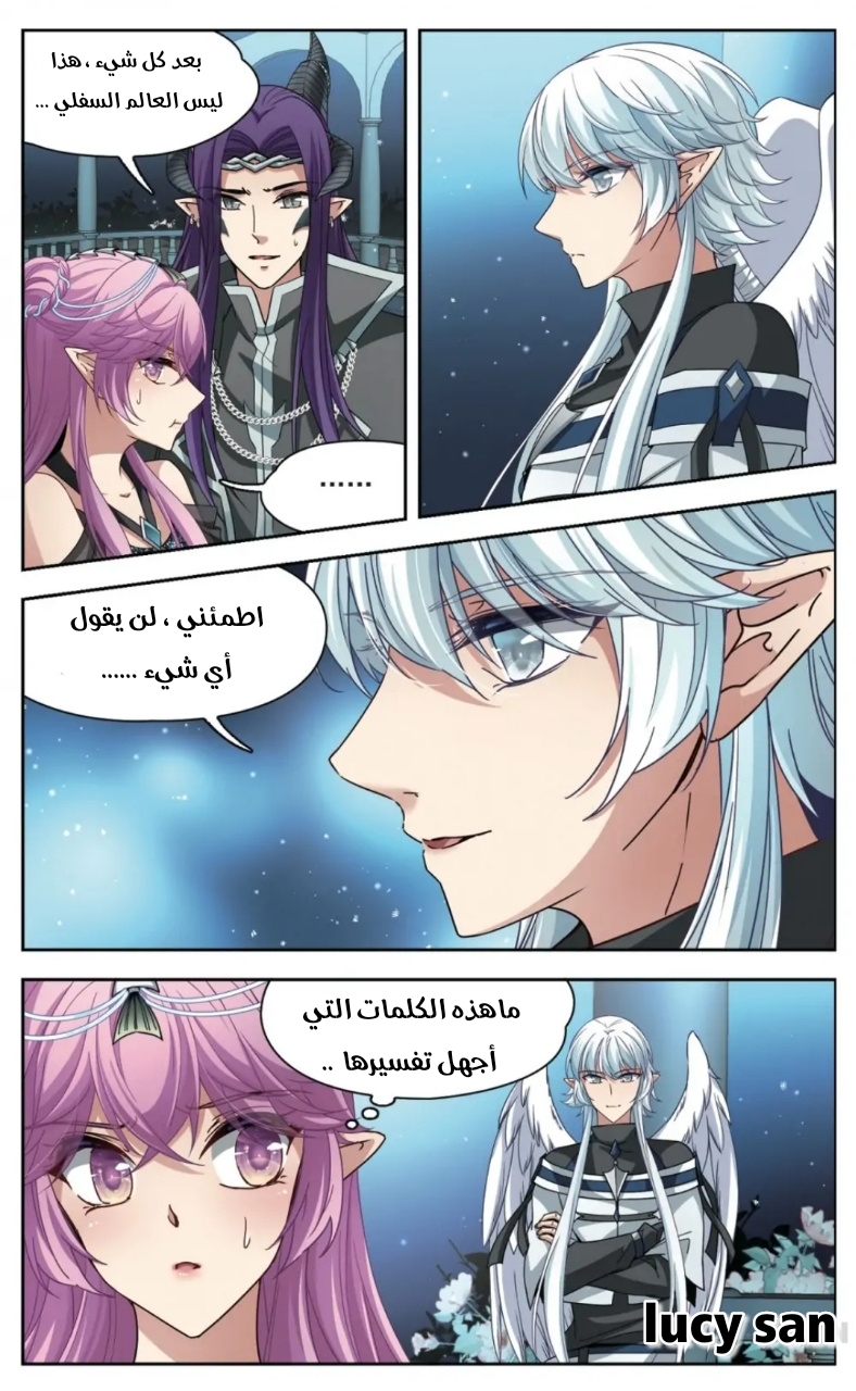 A Journey to The Past: Chapter 258 - Page 7