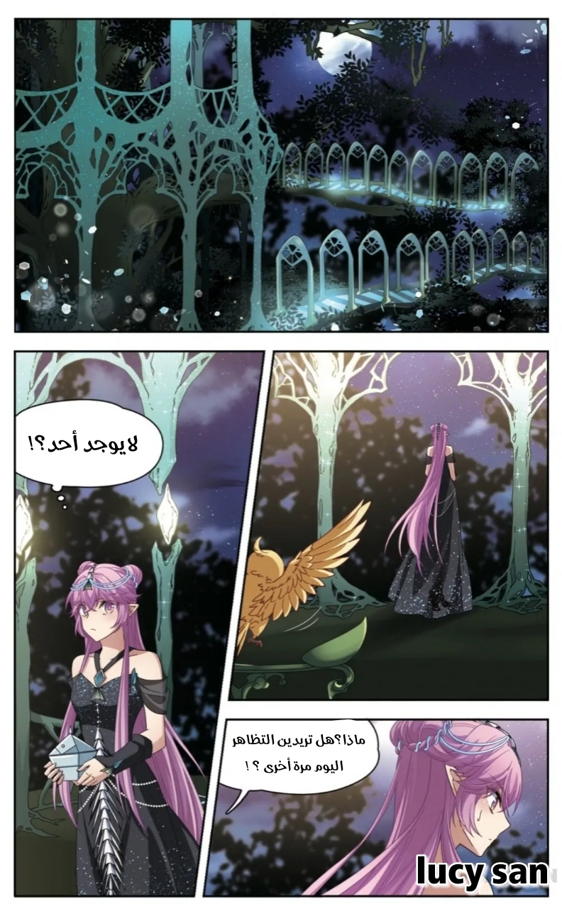 A Journey to The Past: Chapter 258 - Page 8