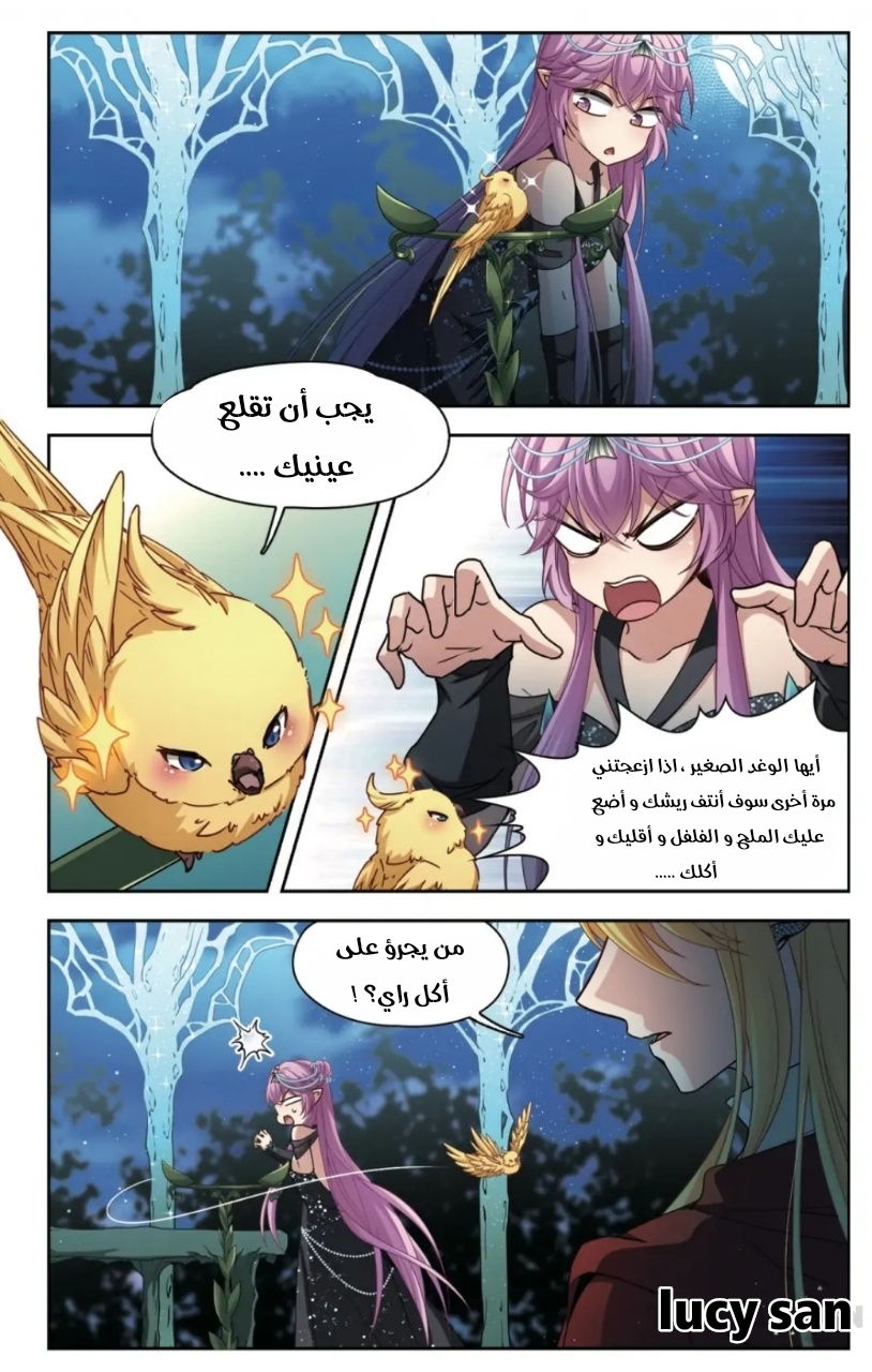 A Journey to The Past: Chapter 259 - Page 2