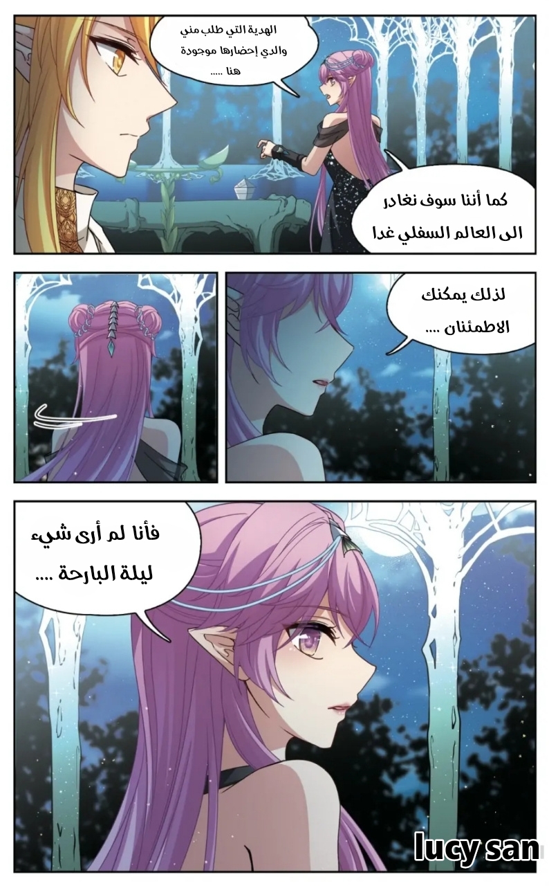 A Journey to The Past: Chapter 259 - Page 6