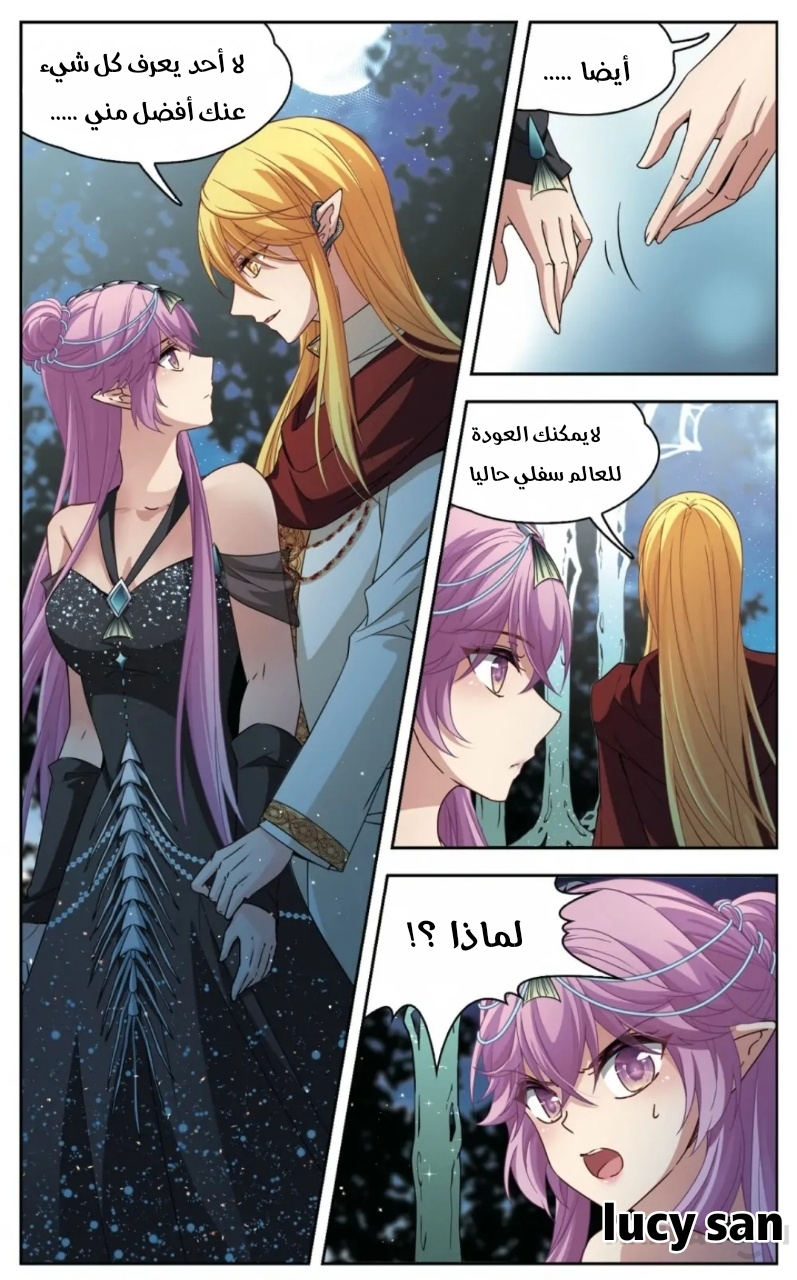 A Journey to The Past: Chapter 259 - Page 8