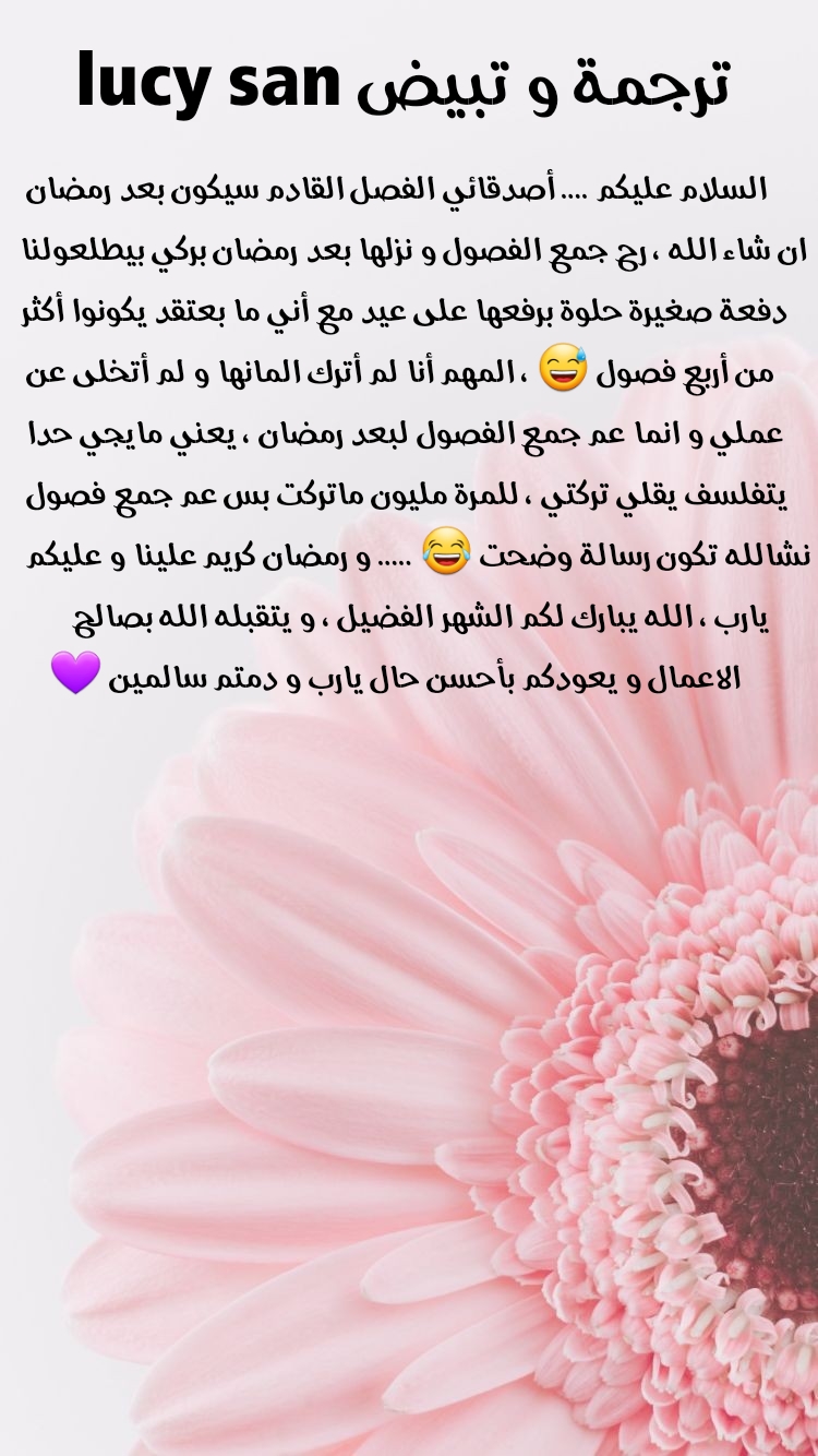 A Journey to The Past: Chapter 259 - Page 9