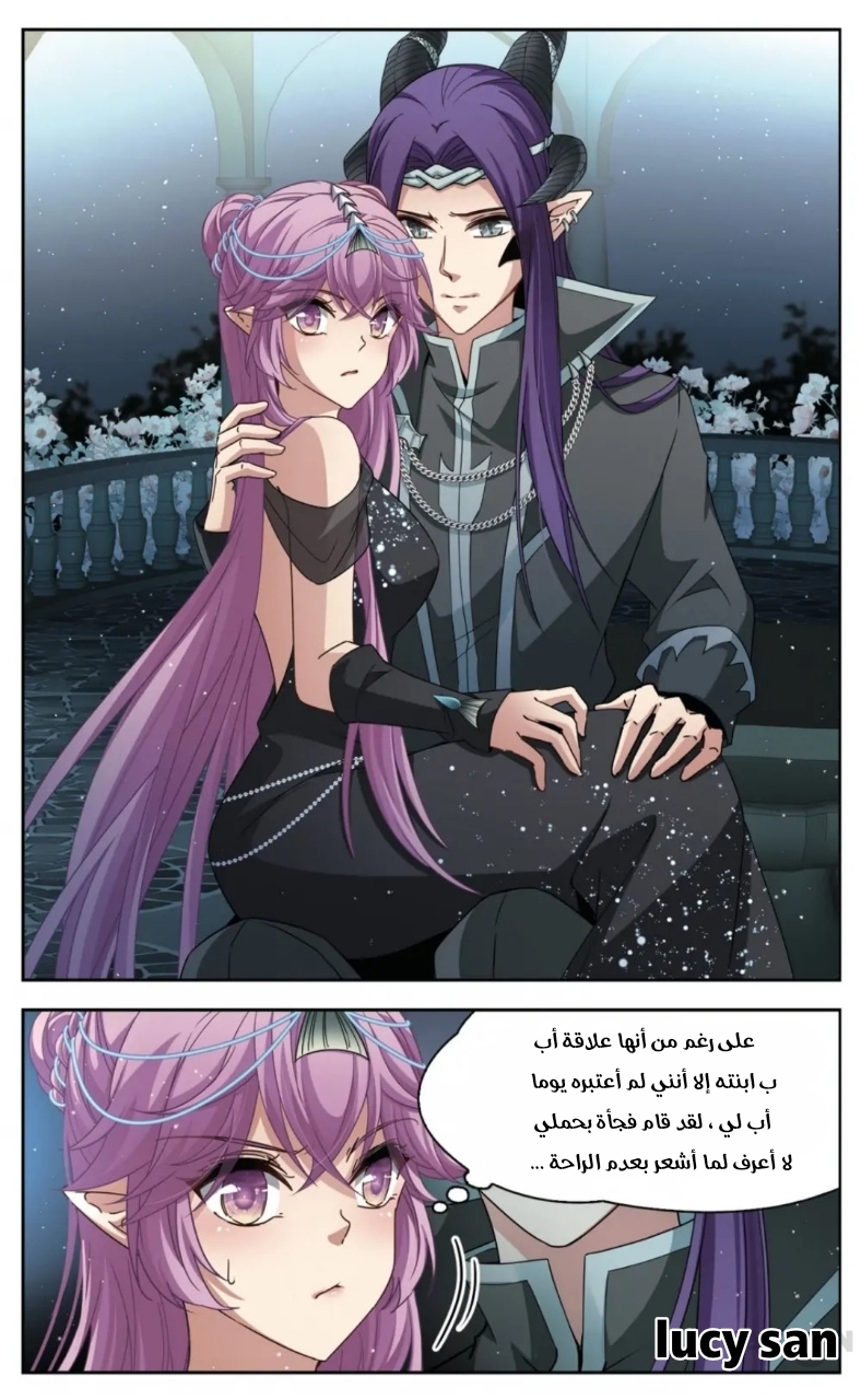 A Journey to The Past: Chapter 260 - Page 6