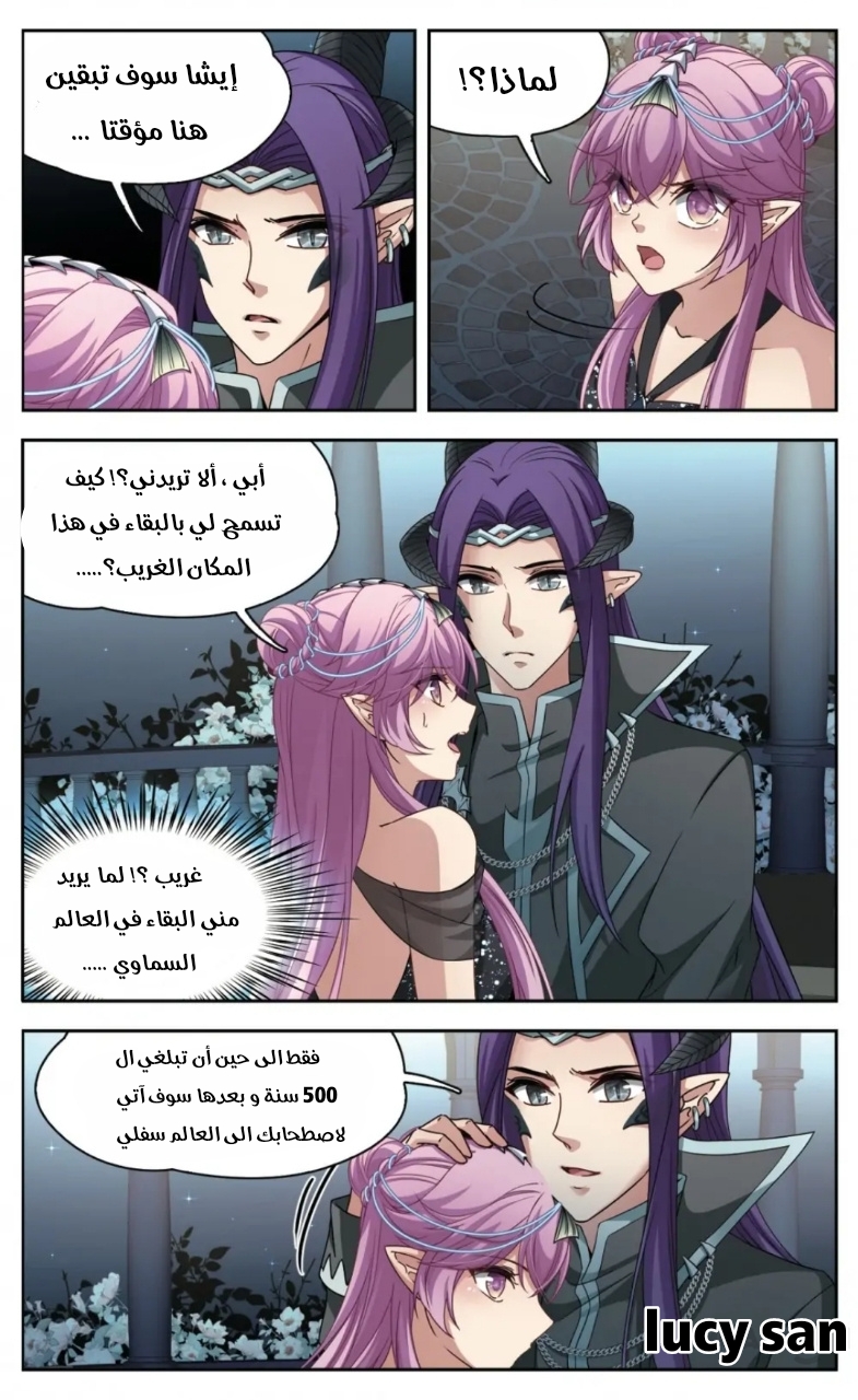 A Journey to The Past: Chapter 260 - Page 7