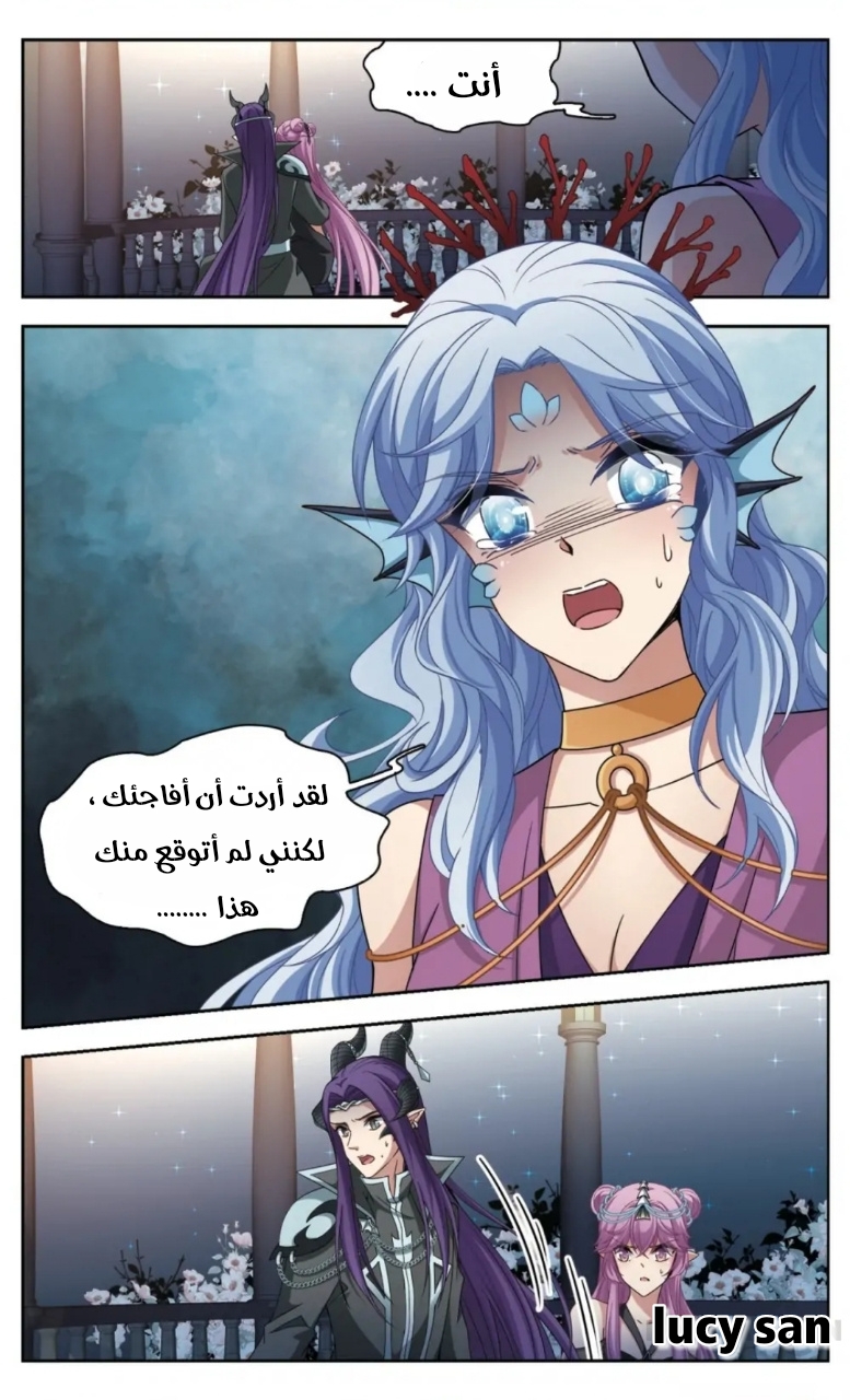 A Journey to The Past: Chapter 261 - Page 3