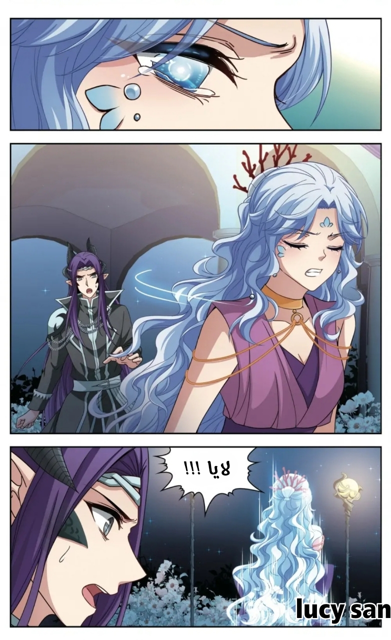 A Journey to The Past: Chapter 261 - Page 7