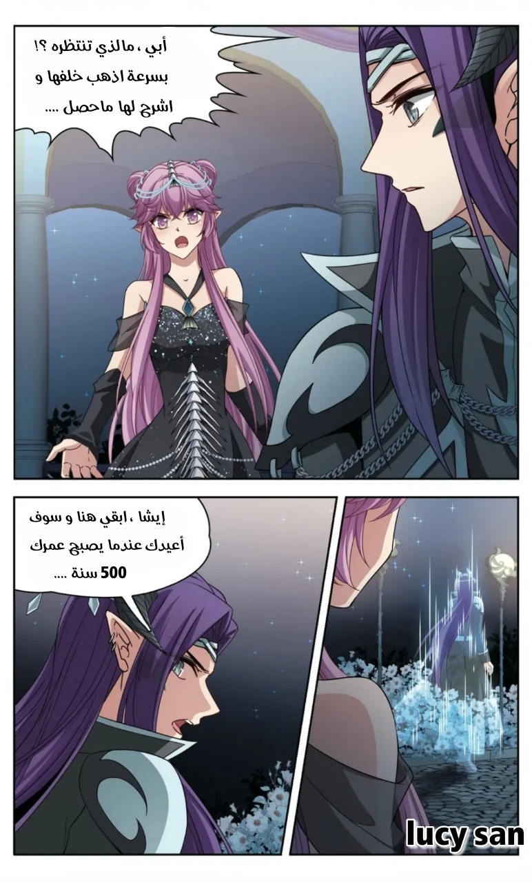 A Journey to The Past: Chapter 261 - Page 8