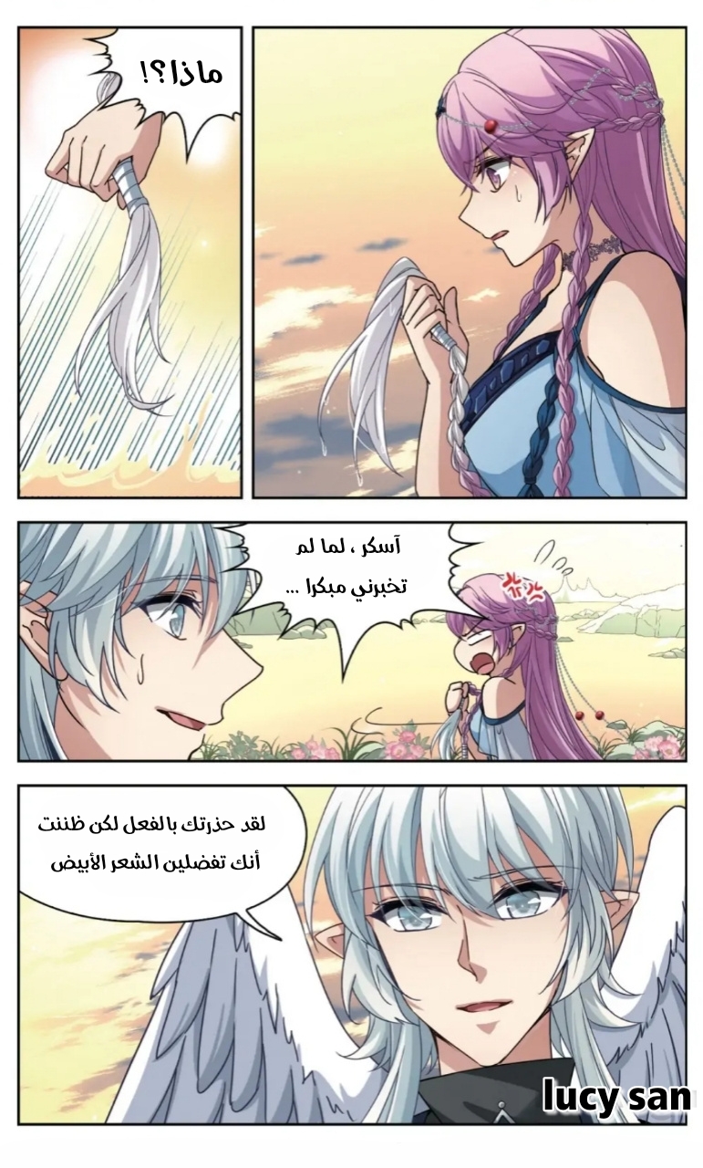 A Journey to The Past: Chapter 262 - Page 8