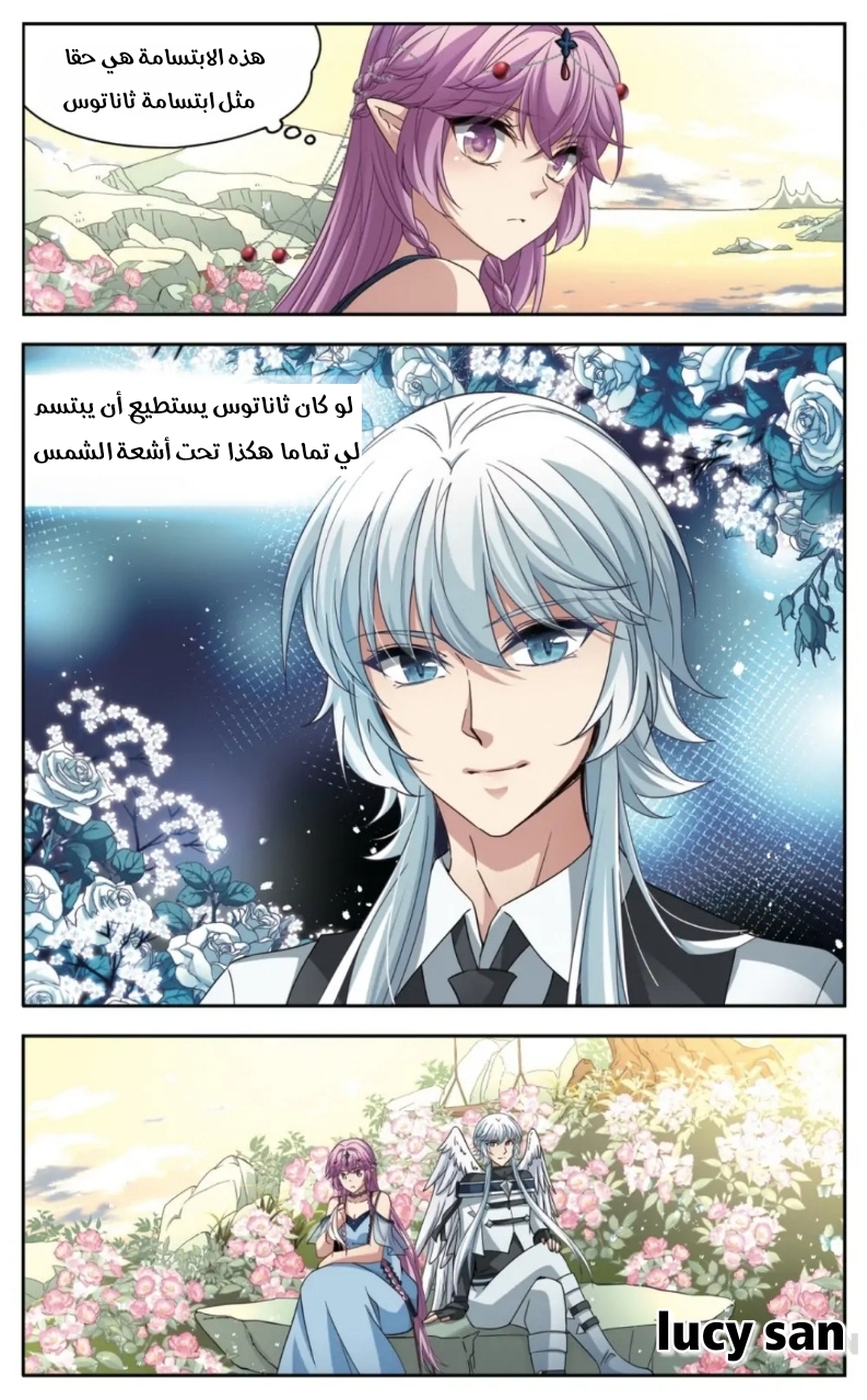 A Journey to The Past: Chapter 263 - Page 2