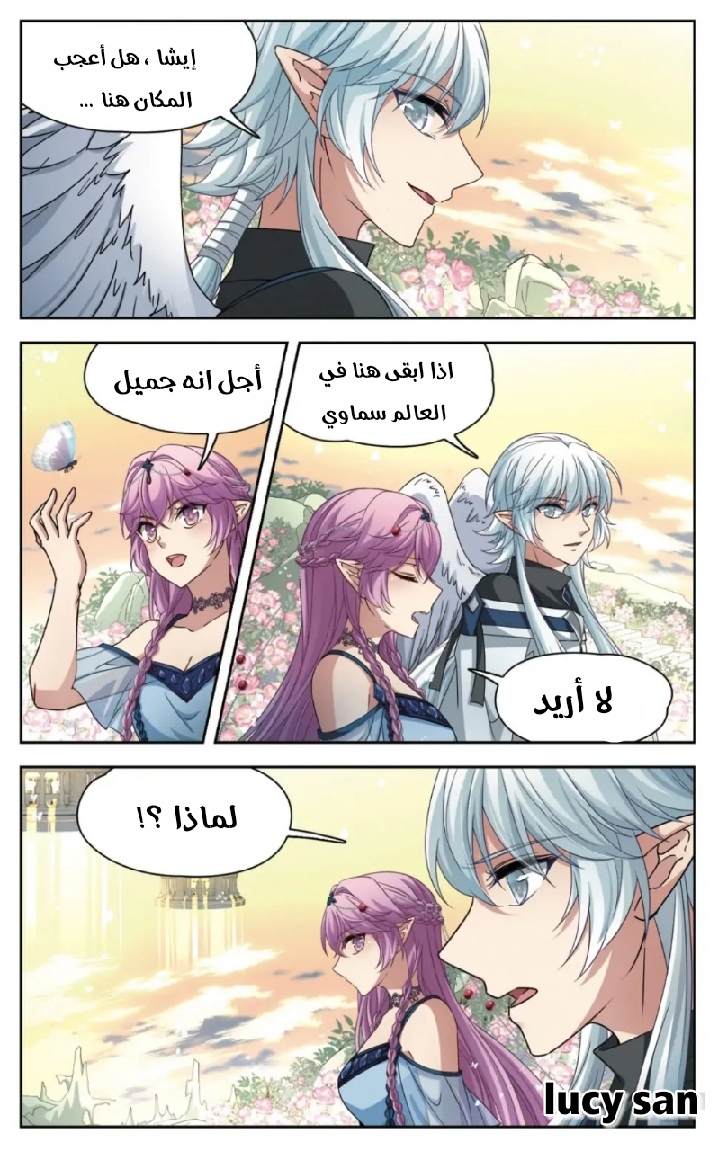 A Journey to The Past: Chapter 263 - Page 3