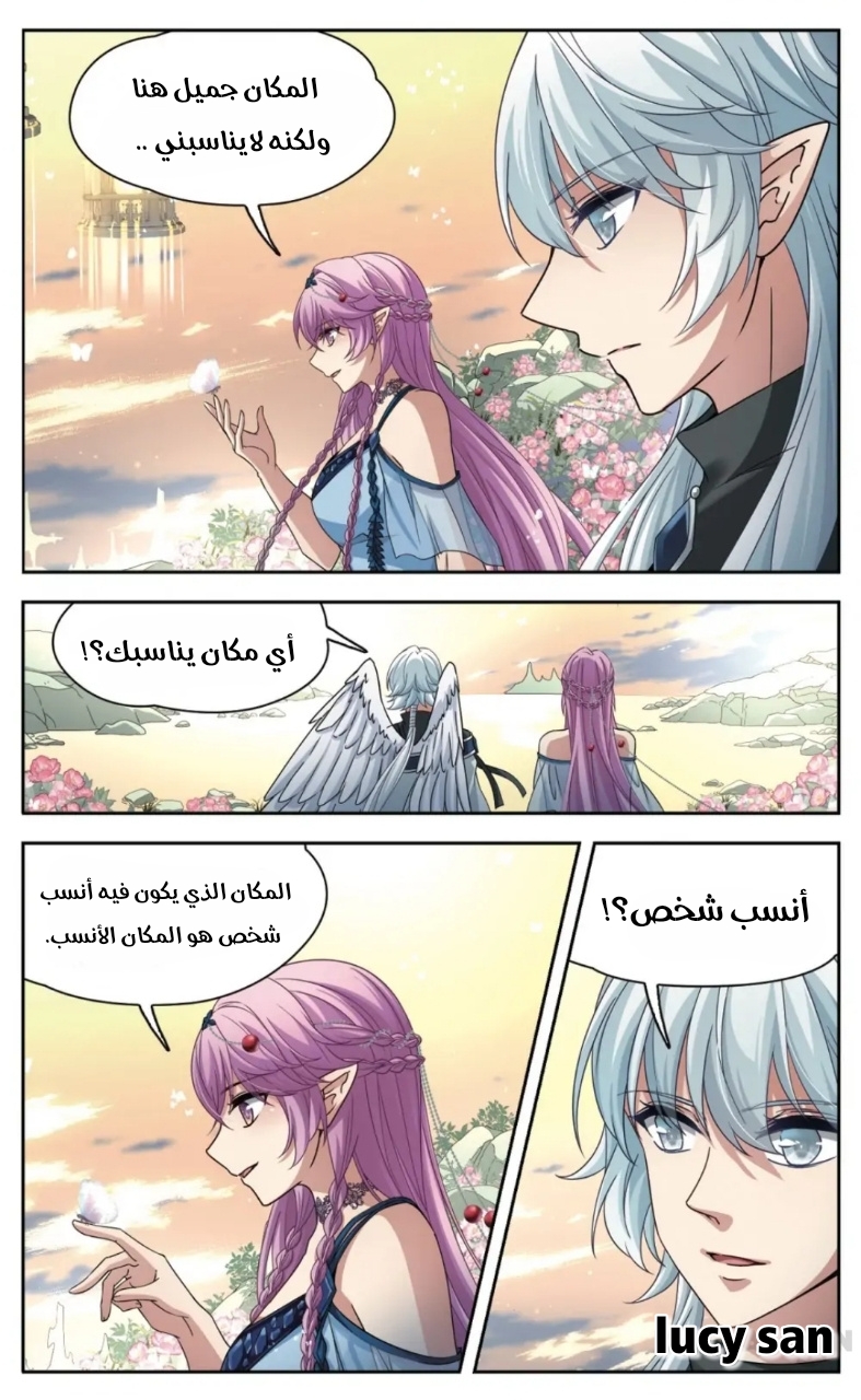 A Journey to The Past: Chapter 263 - Page 4