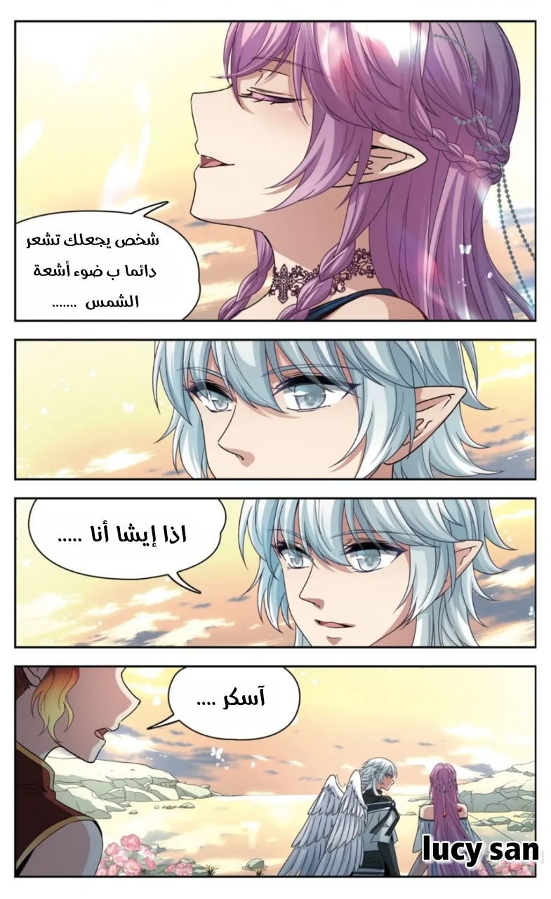 A Journey to The Past: Chapter 263 - Page 5