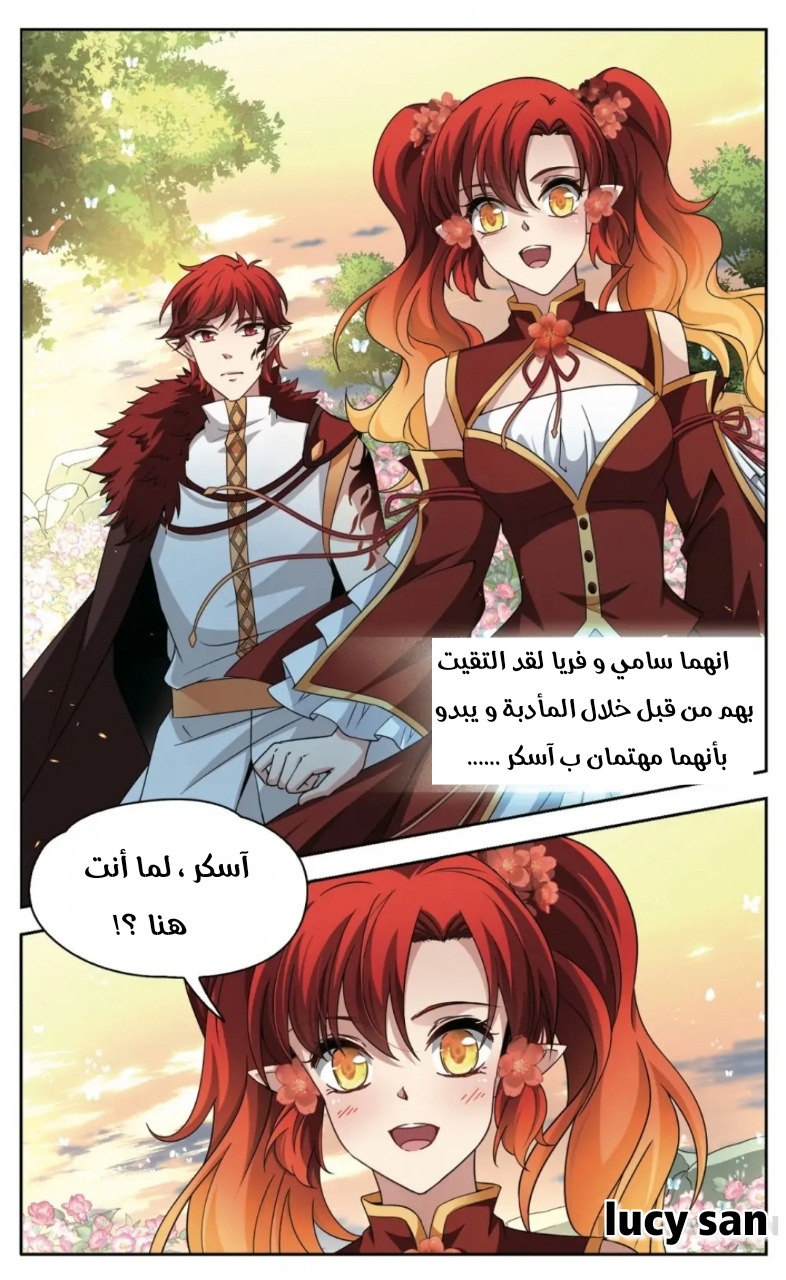 A Journey to The Past: Chapter 263 - Page 6