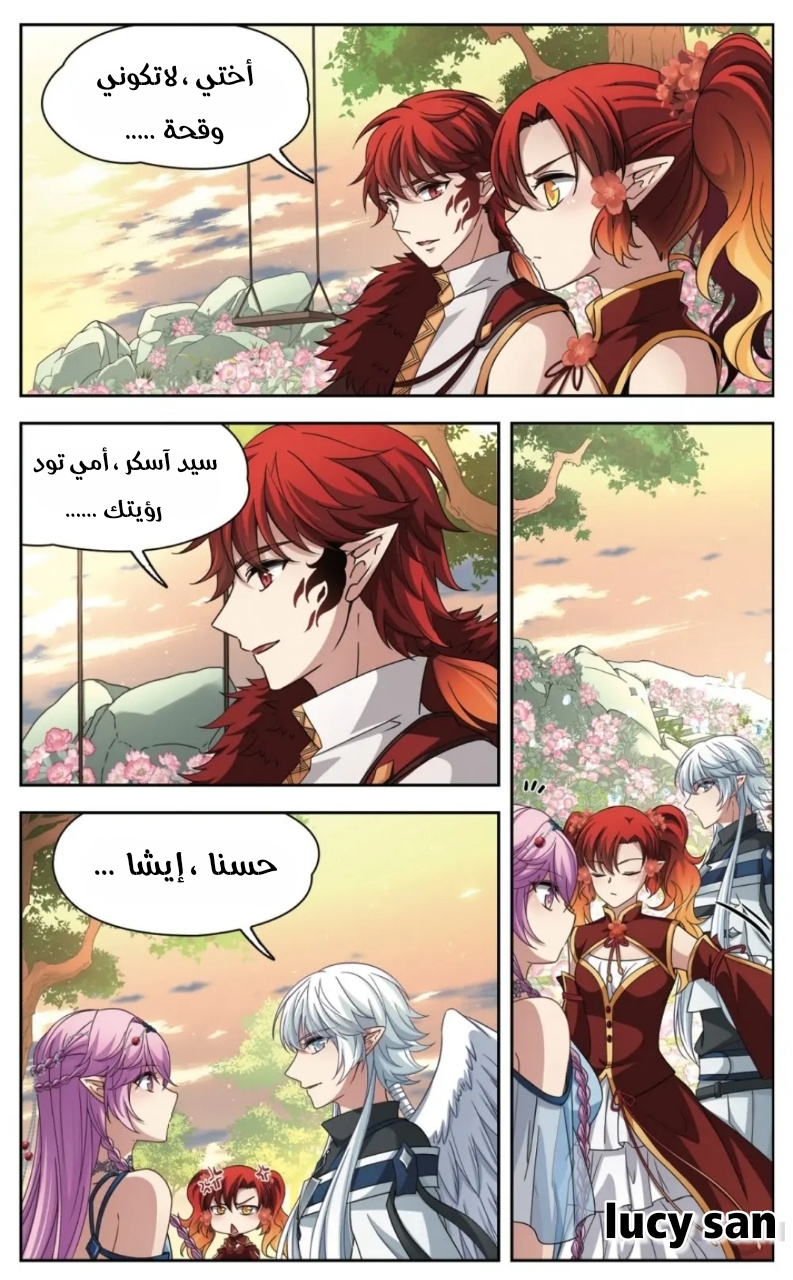 A Journey to The Past: Chapter 263 - Page 7