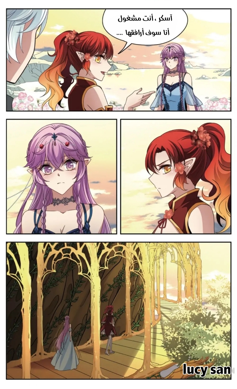 A Journey to The Past: Chapter 263 - Page 8