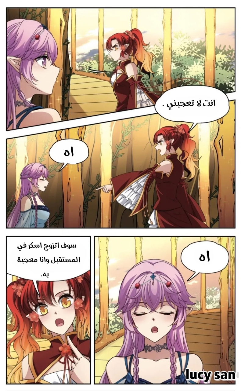 A Journey to The Past: Chapter 263 - Page 9