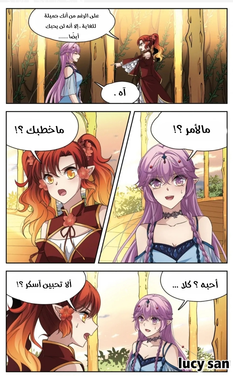 A Journey to The Past: Chapter 264 - Page 2