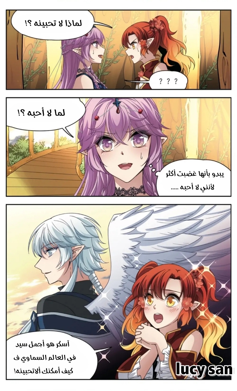 A Journey to The Past: Chapter 264 - Page 3