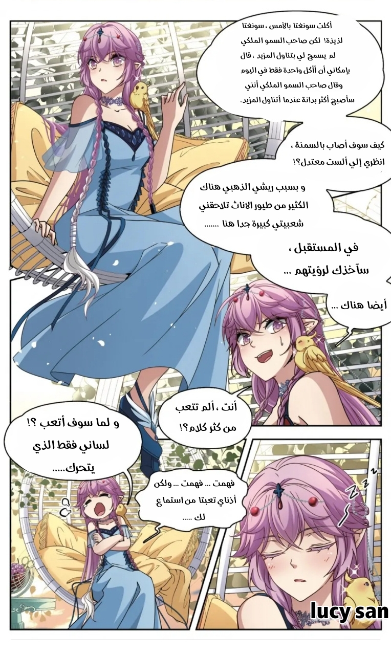 A Journey to The Past: Chapter 264 - Page 9