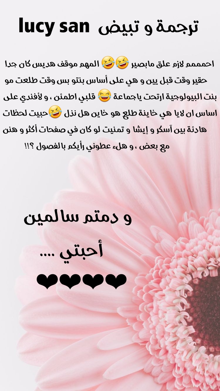 A Journey to The Past: Chapter 264 - Page 10