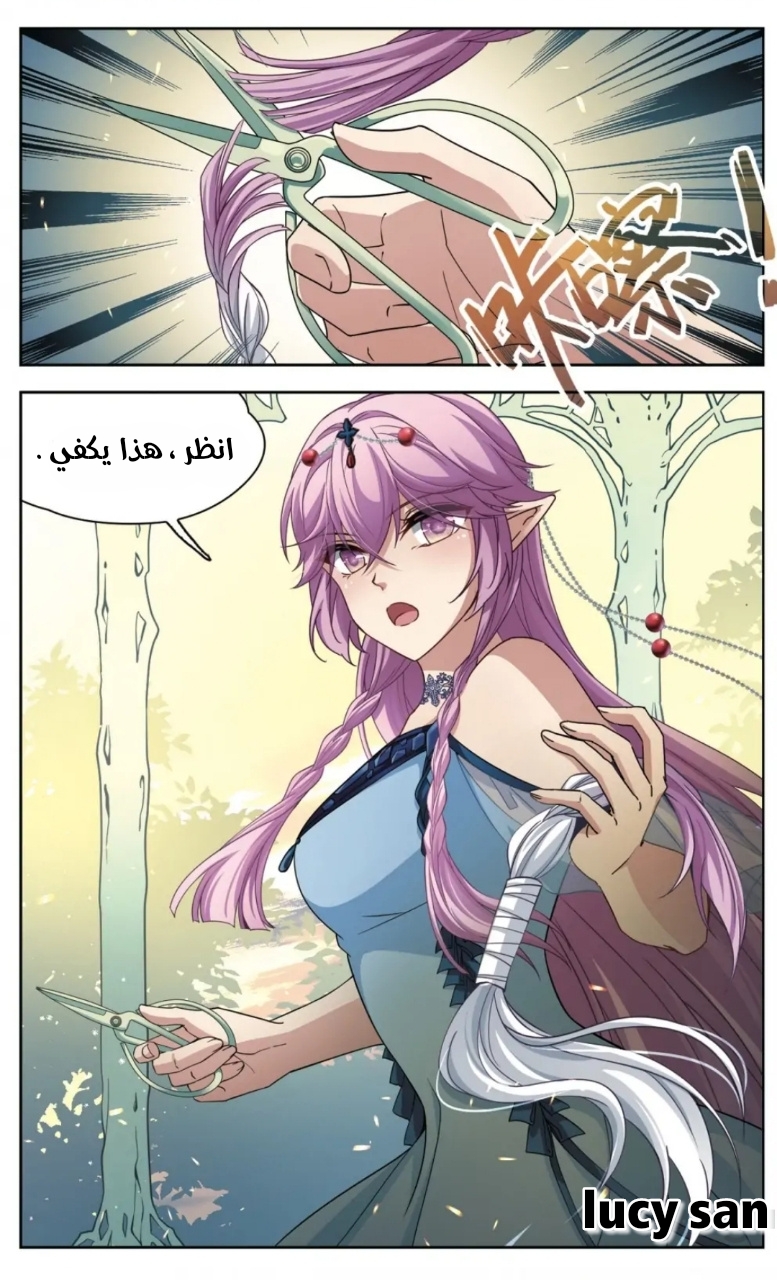 A Journey to The Past: Chapter 265 - Page 6