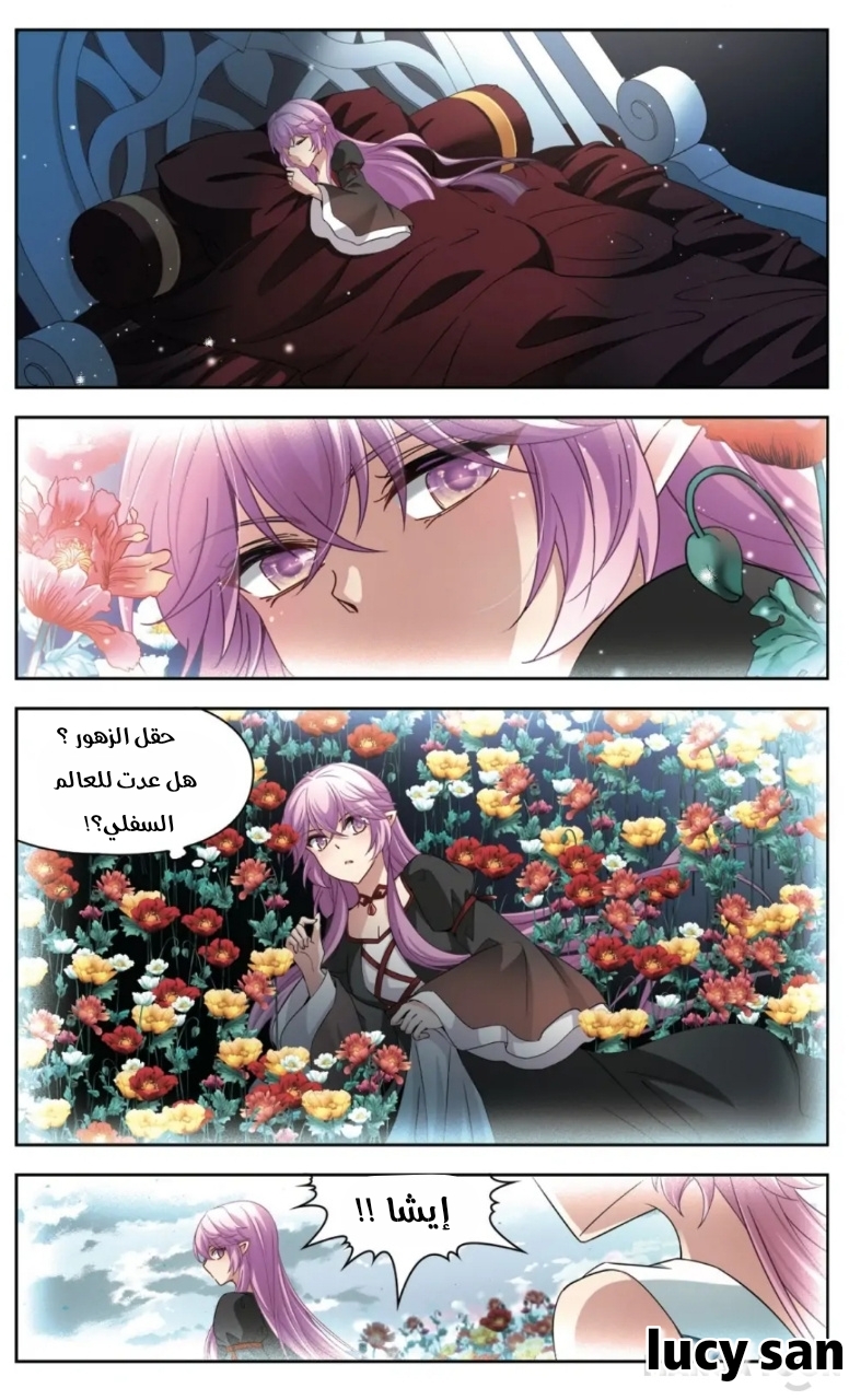 A Journey to The Past: Chapter 265 - Page 8