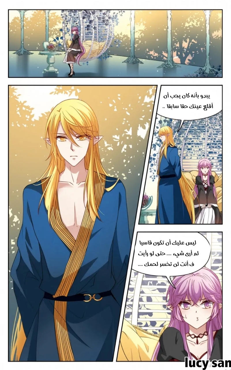 A Journey to The Past: Chapter 267 - Page 3