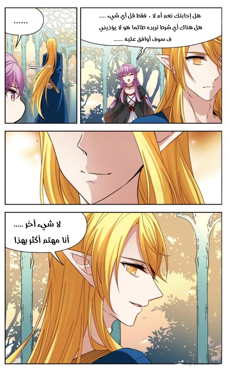 A Journey to The Past: Chapter 267 - Page 7