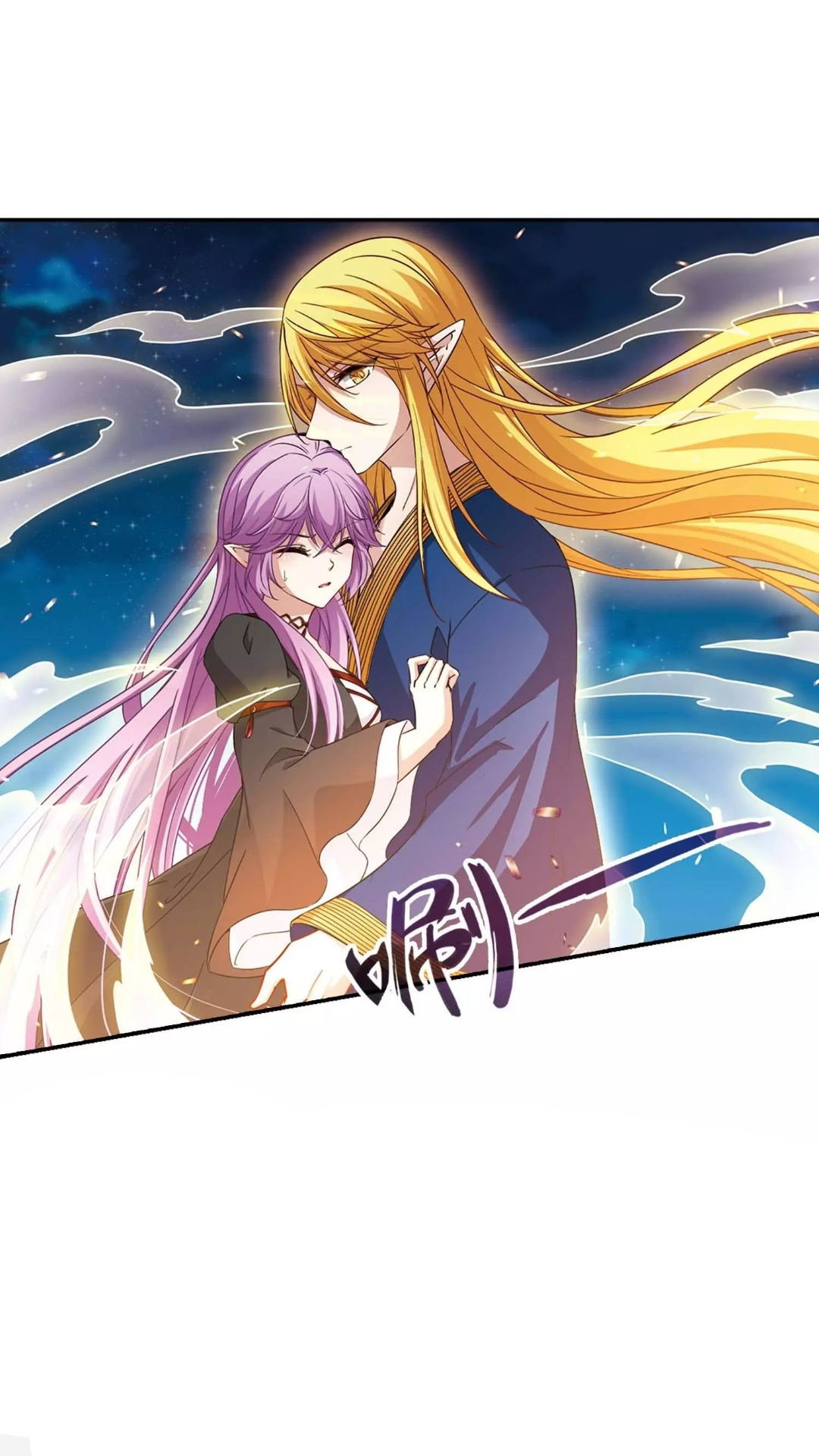 A Journey to The Past: Chapter 268 - Page 3