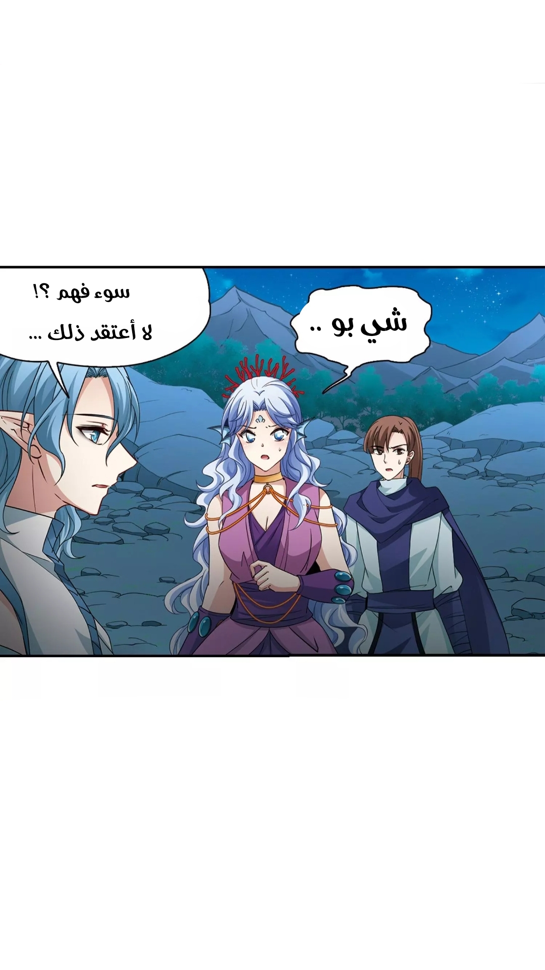 A Journey to The Past: Chapter 268 - Page 9