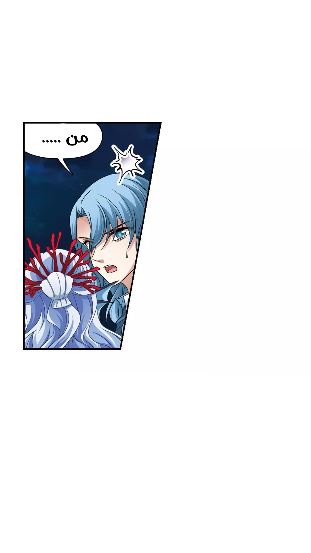 A Journey to The Past: Chapter 268 - Page 23