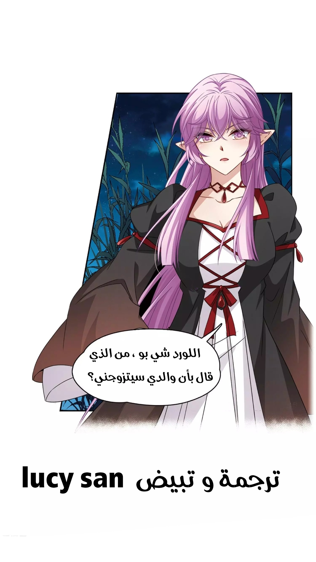 A Journey to The Past: Chapter 268 - Page 24