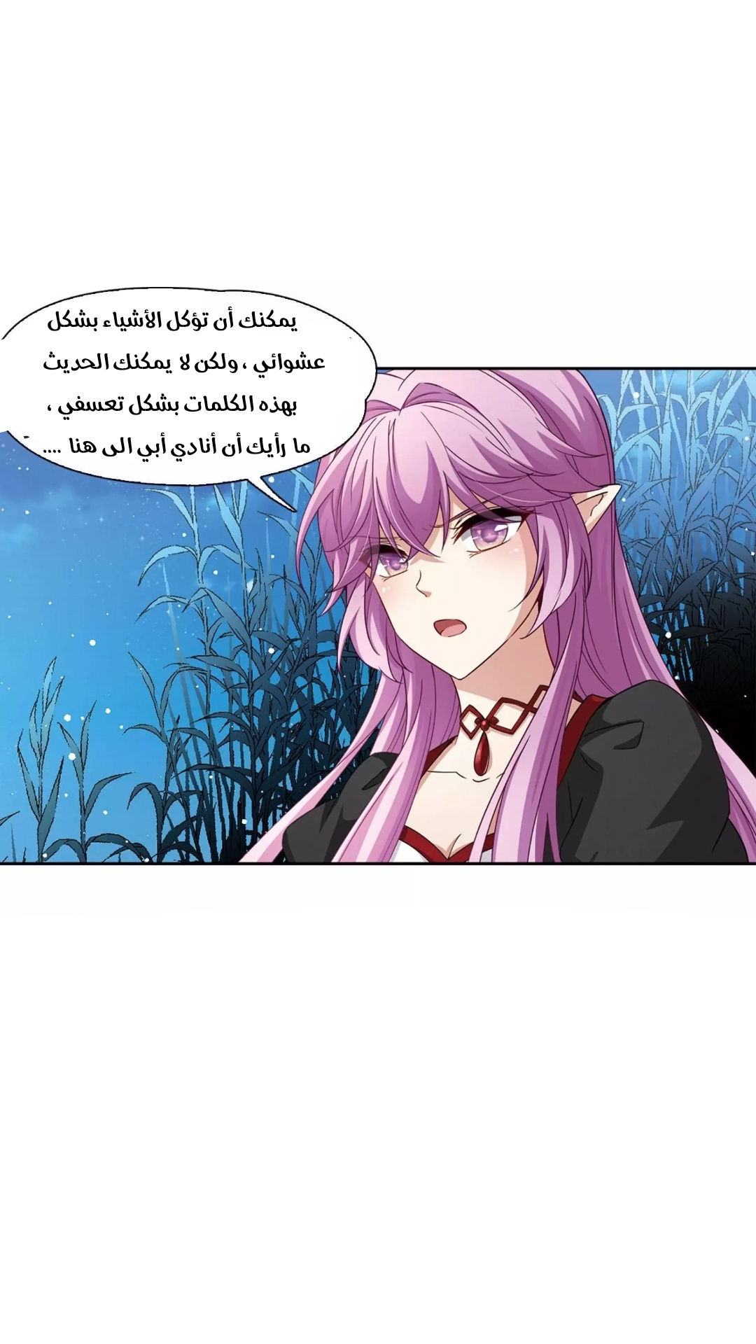 A Journey to The Past: Chapter 269 - Page 2