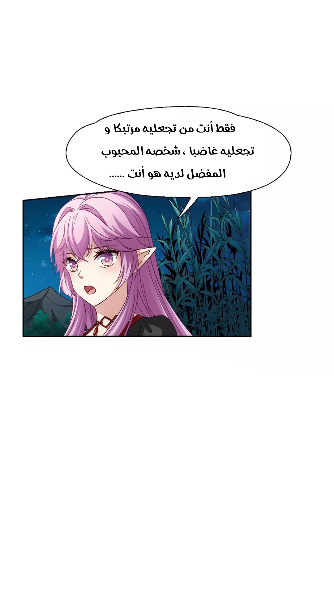 A Journey to The Past: Chapter 269 - Page 6