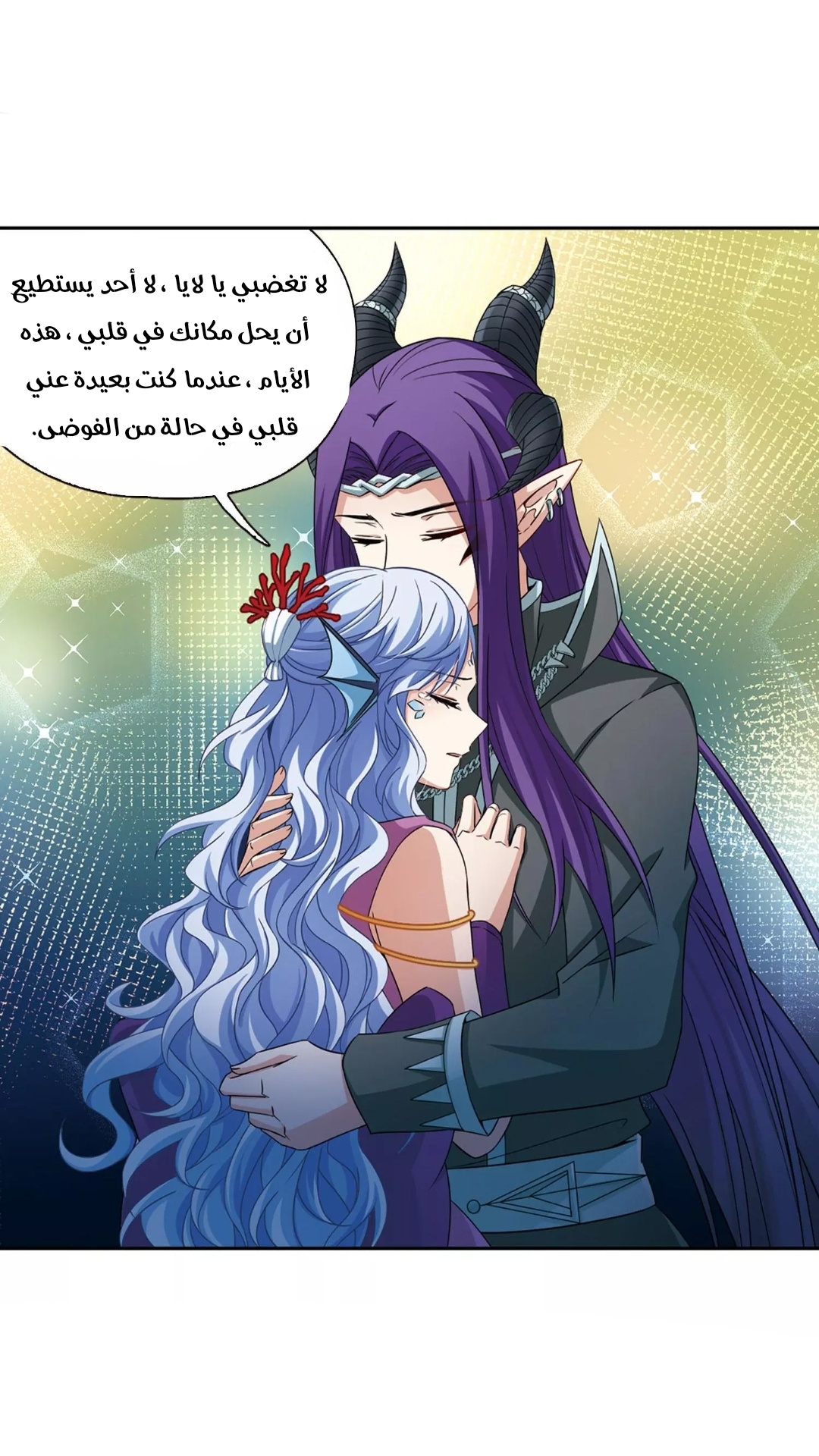 A Journey to The Past: Chapter 269 - Page 9