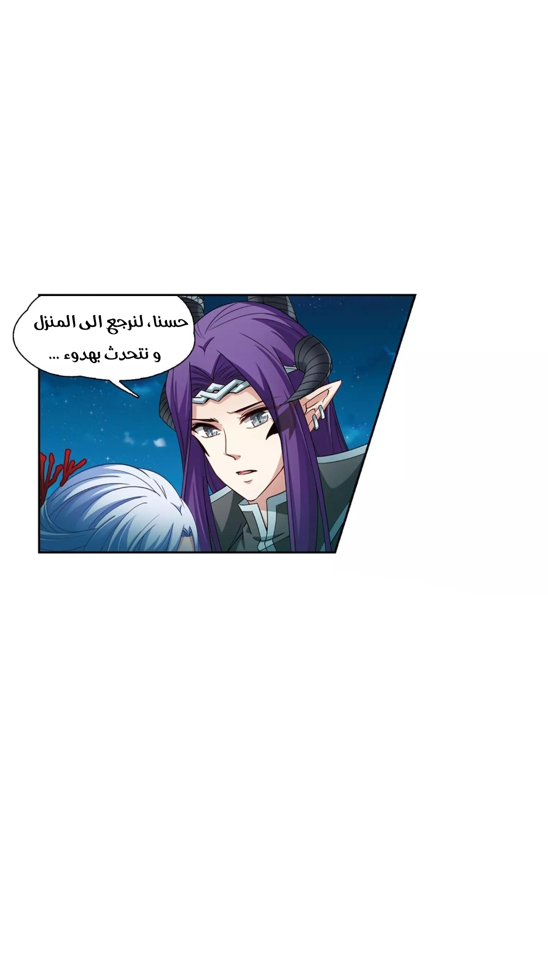 A Journey to The Past: Chapter 269 - Page 11