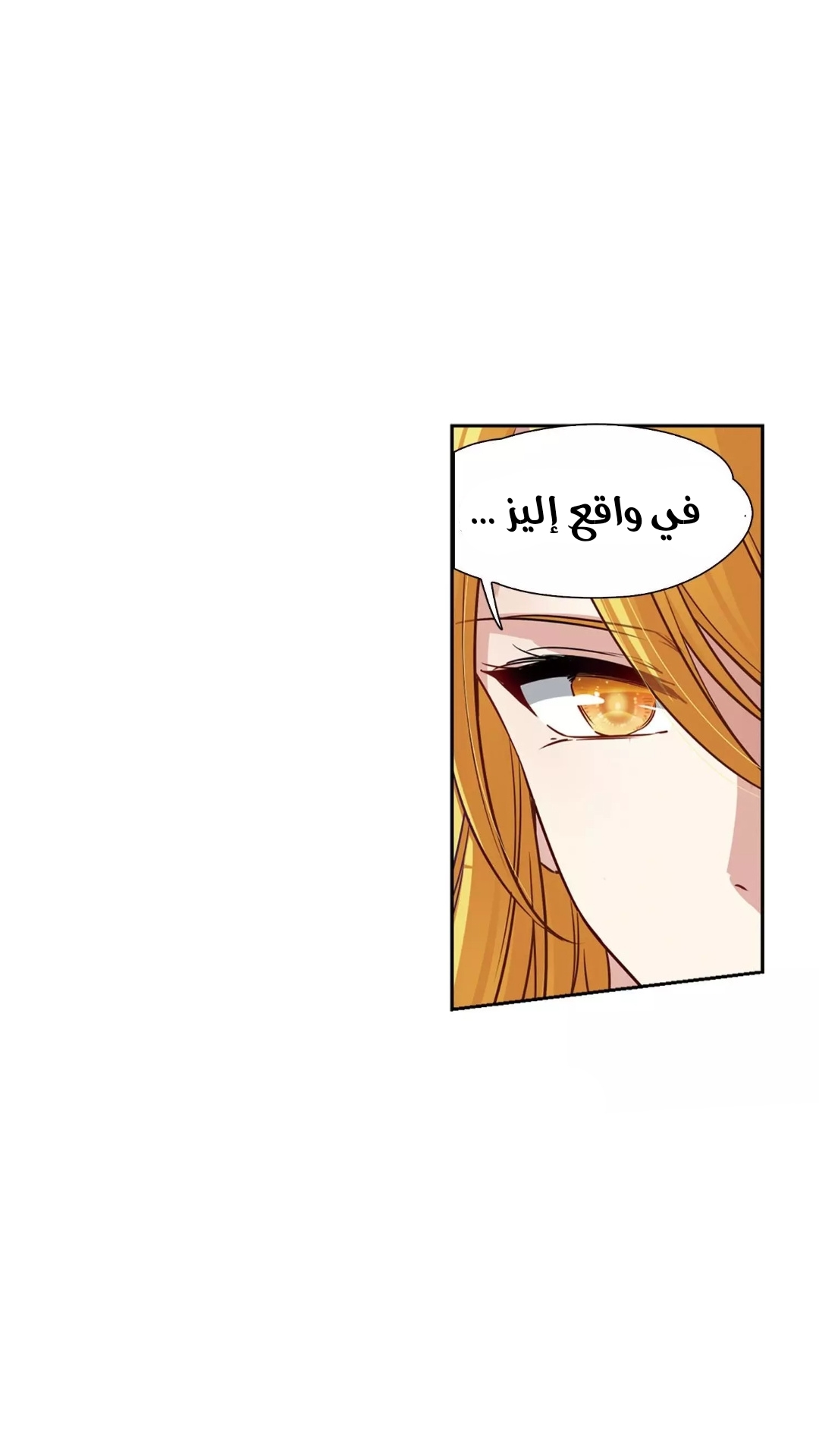 A Journey to The Past: Chapter 269 - Page 22