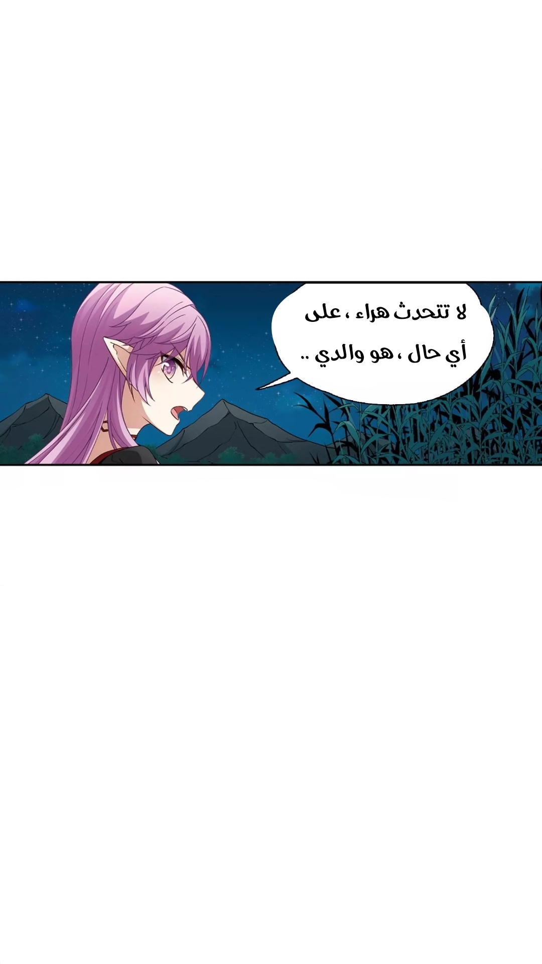 A Journey to The Past: Chapter 269 - Page 24