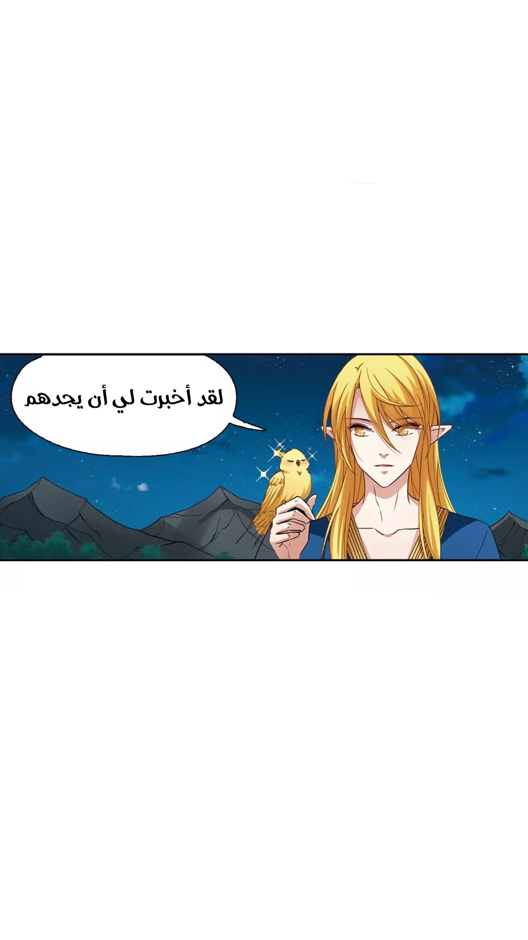 A Journey to The Past: Chapter 269 - Page 26