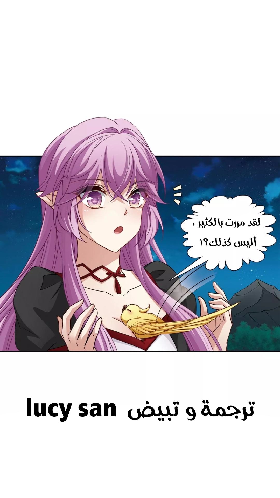 A Journey to The Past: Chapter 269 - Page 27