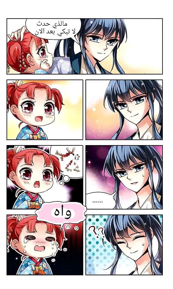 A Journey to The Past: Chapter 27 - Page 9