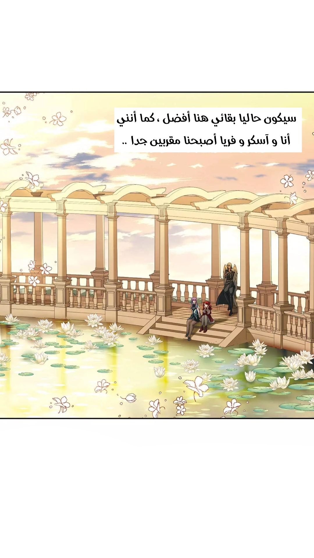 A Journey to The Past: Chapter 270 - Page 6