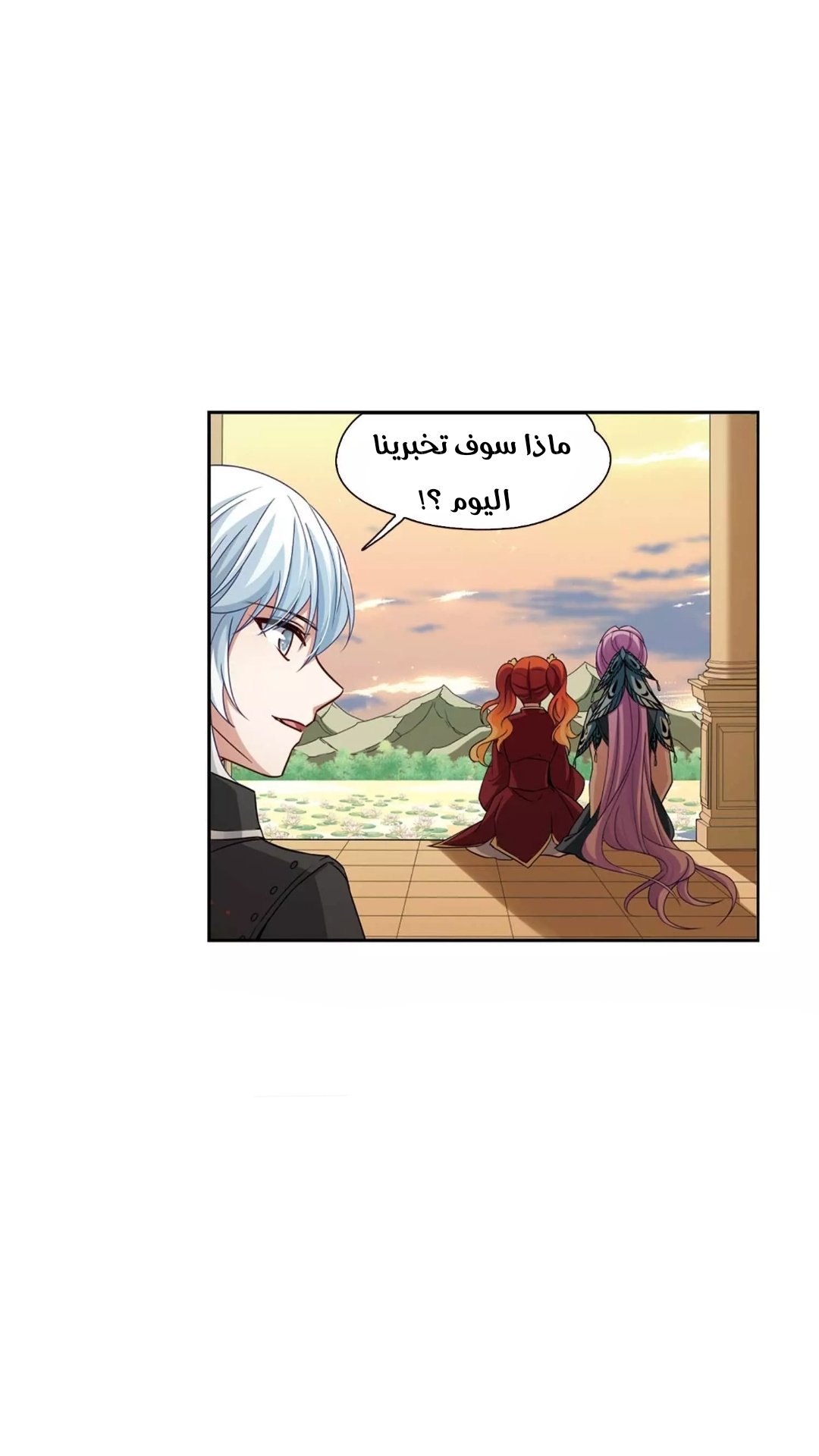 A Journey to The Past: Chapter 270 - Page 8